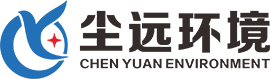 浙江塵遠(yuǎn)環(huán)境科技有限公司